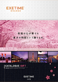 EXETIME「ORANGE」