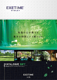 EXETIME「VIOLET」